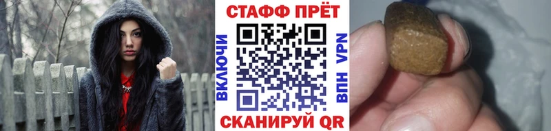 Виды наркотиков купить Ноябрьск Марихуана МЕФ Кокаин ГАШИШ