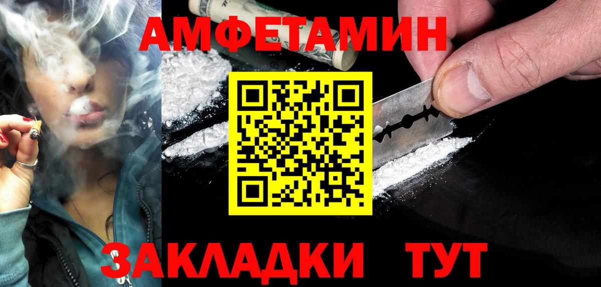 МЕГА рабочий сайт  АМФЕТАМИН 98%  Вход с VPN  Ноябрьск  АМФЕТАМИН 