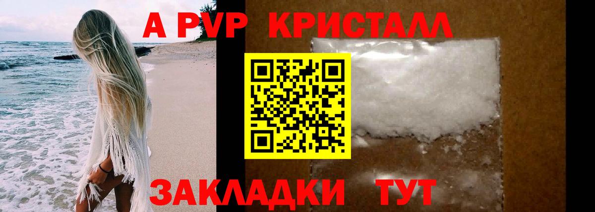 МДМА  Каннабис  Ноябрьск  APVP СК   Вход с VPN  ГАШИШ  Мефедрон кристаллы 