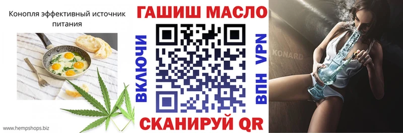 купить закладку  ОМГ ОМГ зеркало  Еда ТГК конопля  Ноябрьск 