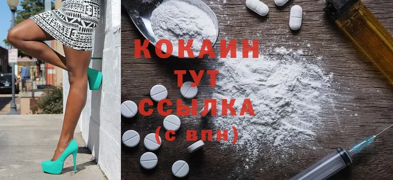 OMG ССЫЛКА  Ноябрьск  КОКАИН FishScale  где можно купить наркотик 