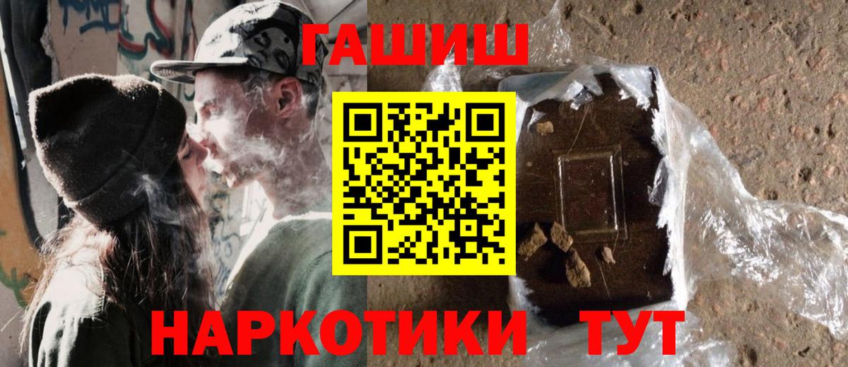 МЕФ Ноябрьск