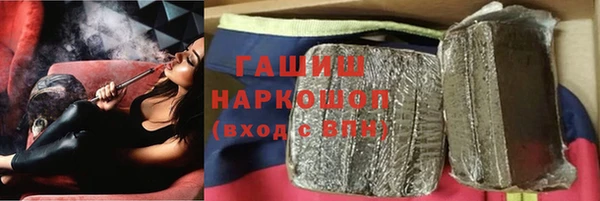 стафф Лиски