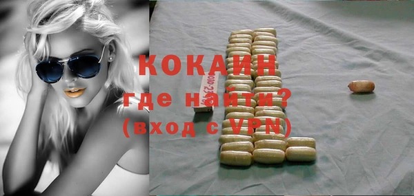 мефедрон VHQ Лихославль