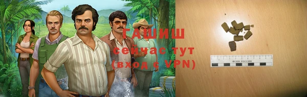 трава Липки