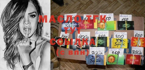 мефедрон VHQ Лихославль