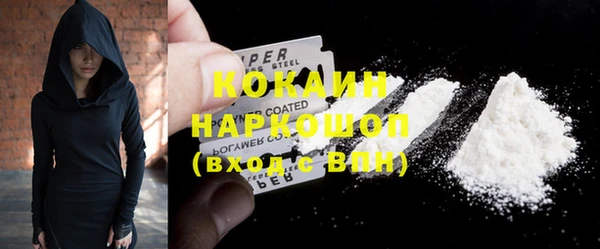 стафф Лиски