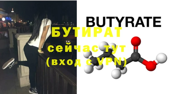 стафф Лиски