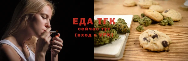 мефедрон VHQ Лихославль