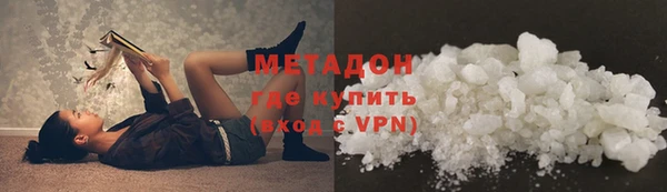 мефедрон VHQ Лихославль