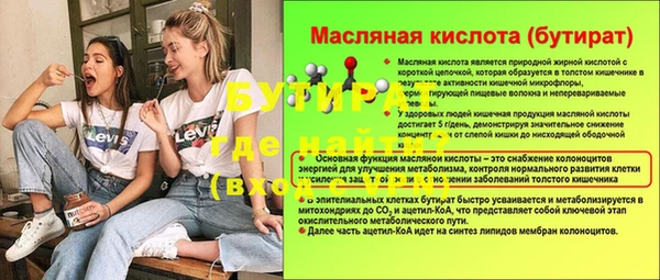мефедрон VHQ Лихославль