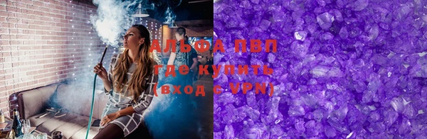 ALPHA PVP Покровск