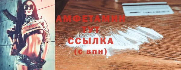 мефедрон VHQ Лихославль