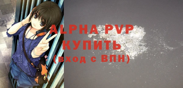 ALPHA-PVP Верхнеуральск