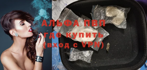 мефедрон VHQ Лихославль