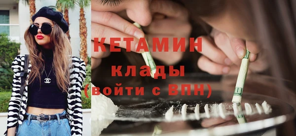 стафф Лиски