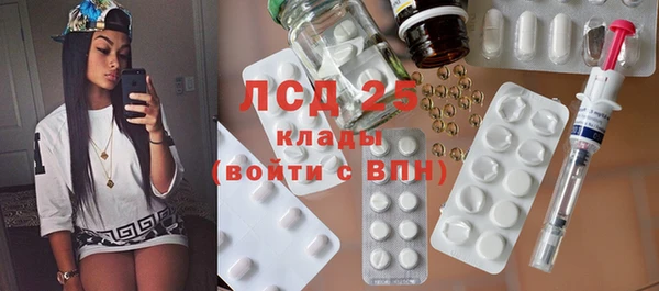 стафф Лиски