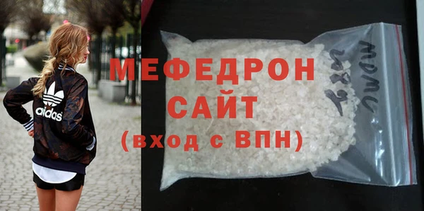 мефедрон VHQ Лихославль