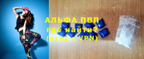 стафф Лиски