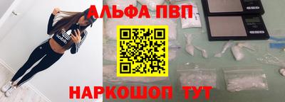 шишки Ипатово