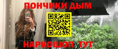 шишки Ипатово