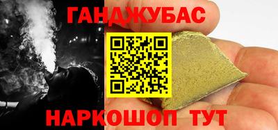шишки Ипатово