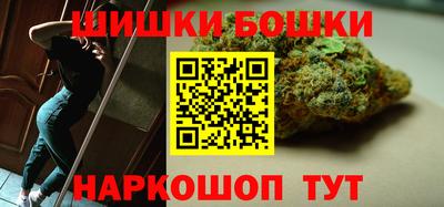 шишки Ипатово