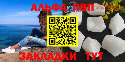 шишки Ипатово