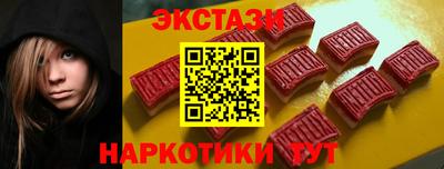 шишки Ипатово