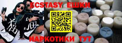 шишки Ипатово