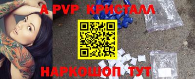 шишки Ипатово