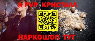 шишки Ипатово