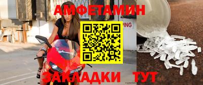 шишки Ипатово