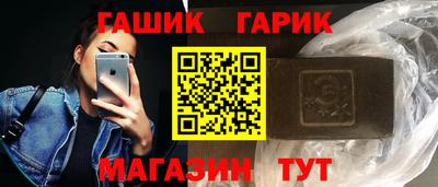 шишки Ипатово