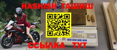 шишки Ипатово