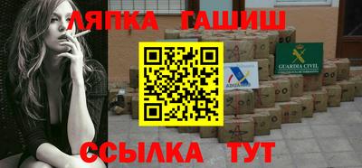 гашиш Ирбит