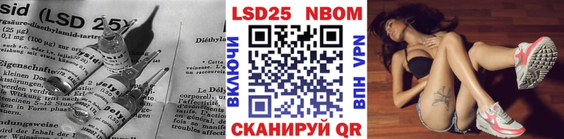 LSD-25 экстази кислота  KRAKEN вход  Ноябрьск  наркошоп 