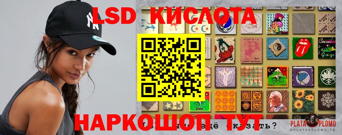 Лсд 25 экстази ecstasy  ЛСД экстази ecstasy  ссылка на мегу ТОР  Вход с VPN  Ноябрьск  Лсд 25 экстази 