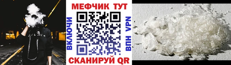 Мефедрон мука Ноябрьск