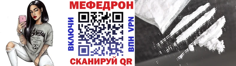 мега ONION Ноябрьск Меф мука наркота