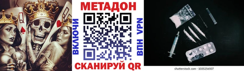 blacksprut как зайти  Ноябрьск  МЕТАДОН VHQ 
