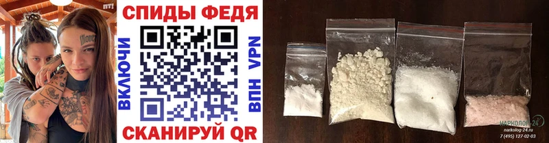 Первитин витя  мега ТОР  Ноябрьск 