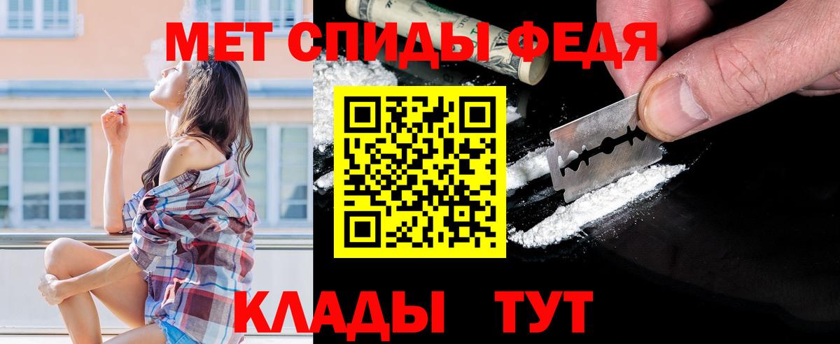Первитин Methamphetamine  Вход с VPN  Ноябрьск 