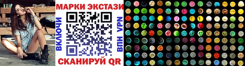 МЕГА   Ноябрьск  Марки NBOMe 1500мкг 