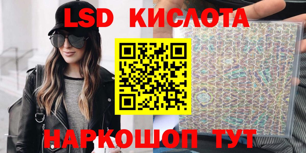 Ноябрьск  Марки N-bome 1,5мг  Вход с VPN 