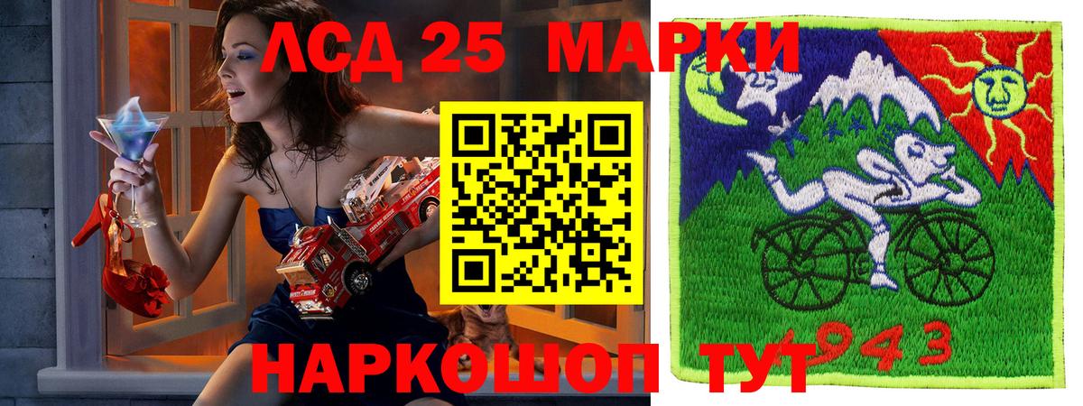 Марки N-bome 1,5мг Ноябрьск
