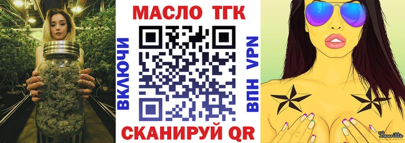 блэк спрут как зайти  Ноябрьск  ТГК THC oil 