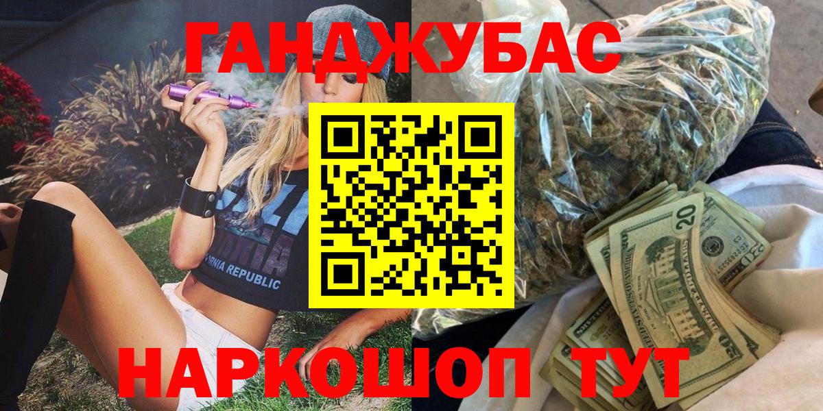 Канабис сатива Ноябрьск